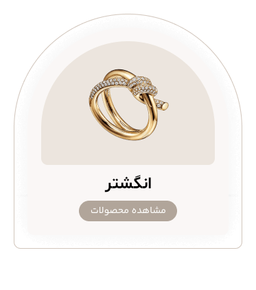 صفحه اصلی