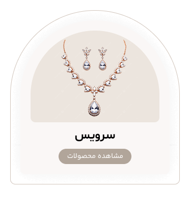 صفحه اصلی
