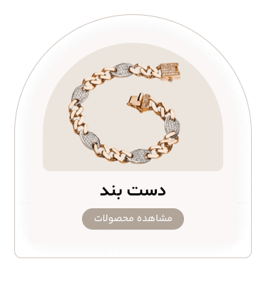 صفحه اصلی