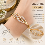 بنگال ژوپینگ طرح برگ نگین‌ دار
